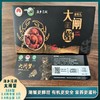 五河--沱湖有机大闸蟹（588型）蟹卡【FY】 商品缩略图0