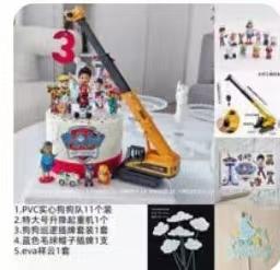 狗狗队蛋糕套装1*1个 商品图0