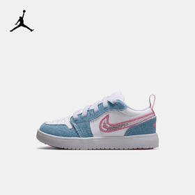Jordan 1 Low Alt SE 幼童运动鞋 HQ2003