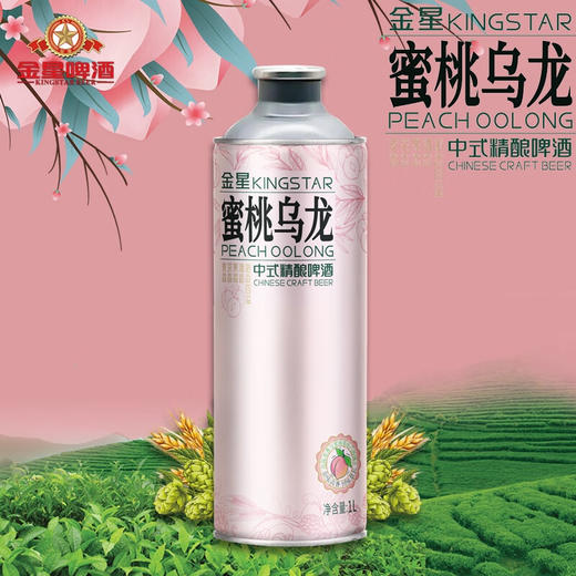 金星蜜桃乌龙中式精酿啤酒茶啤1L/瓶 商品图1