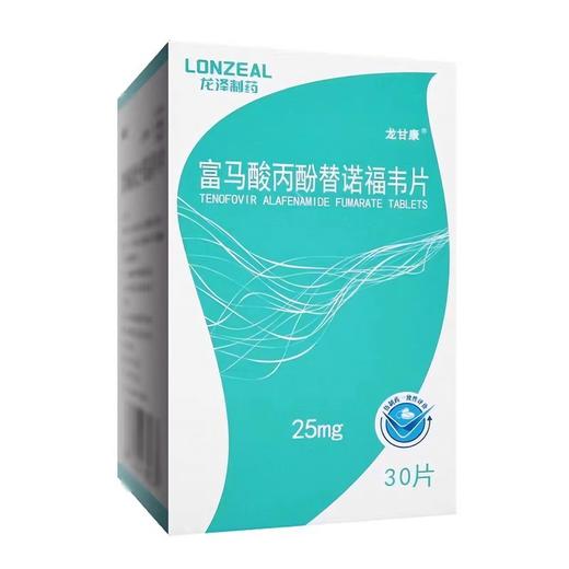 【龙甘康】富马酸丙酚替诺福韦片 25mg*30片*1瓶/盒 商品图0