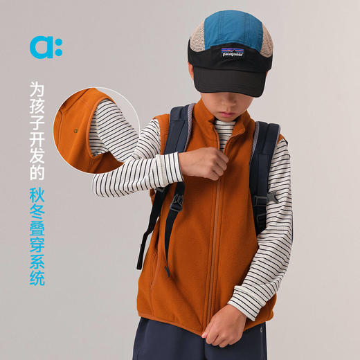 【秋Vol.5】allblu幼岚【聪明叠层】空气绒马甲A类25秋新款男女童轻暖无静电ZY 商品图1