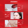 资生堂红色蜜露化妆液145ml 商品缩略图3