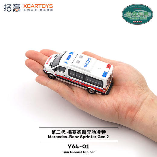 拓意 Y64-01 第二代 梅赛德斯奔驰凌特 香港港警 商品图3