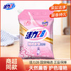 活力28熏衣芬芳洗衣粉3kg【GY】 商品缩略图0