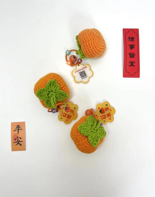 一份心意【桔心诚意】 商品图0