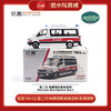 拓意 Y64-01 第二代 梅赛德斯奔驰凌特 香港港警 商品缩略图0