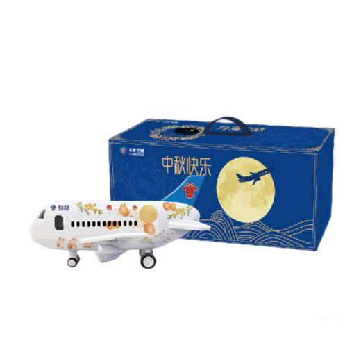 云端品月月饼礼盒（六个装）加赠香氛片1片 商品图0