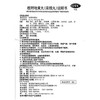 张恒春桂附地黄丸200丸/盒温补肾阳不足尿频肾虚中药调理男女 商品缩略图2