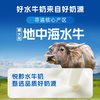【直发】悦黔认养吃甘蔗的水牛奶200g*10盒/箱 商品缩略图3