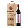 【直发】凯缘春蓝莓红酒粉标恒低温蓝莓原果发酵12度半甜型果酒750ml/瓶（带木箱礼盒） 商品缩略图0