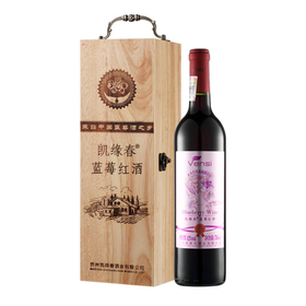 【直发】凯缘春蓝莓红酒粉标恒低温蓝莓原果发酵12度半甜型果酒750ml/瓶（带木箱礼盒）