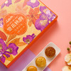 品月轩繁花秋韵月饼礼盒500g [礼御团圆] 商品缩略图3