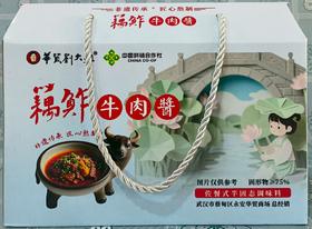 HM华贸刘大姐蔡甸特产藕鲊牛肉酱230g*6瓶