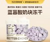 百特宠功能型犬猫零食系列 商品缩略图5