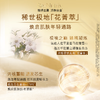 雅诗兰黛白金逆转瓶精华水200ml 商品缩略图2