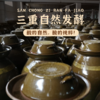 红酸汤·纯素无添加·精选高山小番茄+长线鲜辣椒·苗家千年古法工艺·365天三重自然发酵·松茸调味·不含味精·无色素/香精/防腐剂/稳定剂/增酸剂· 商品缩略图4