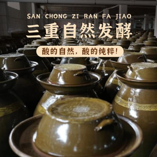 红酸汤·纯素无添加·精选高山小番茄+长线鲜辣椒·苗家千年古法工艺·365天三重自然发酵·松茸调味·不含味精·无色素/香精/防腐剂/稳定剂/增酸剂· 商品图4