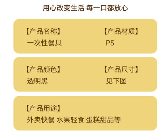 精品一次性加厚叉勺美式勺双生筷四件套长柄西餐餐具牛排甜品刀打包外带餐具1套 商品图1