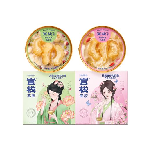 官栈·十二花神花胶羹  药食同源配方 道地滋补【社群专属优惠】【老客专属】 商品图3