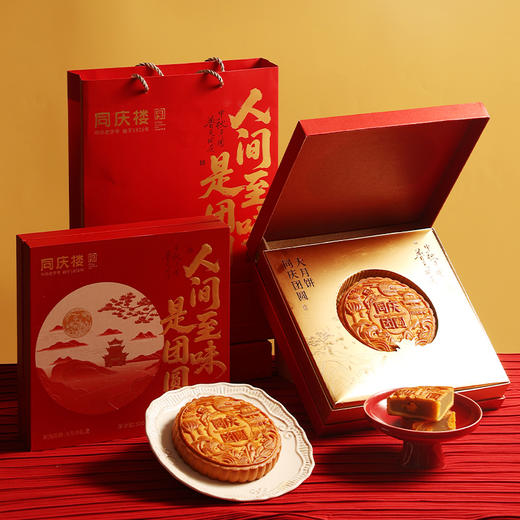 同庆团圆大月饼1饼500g/盒【BH】【TQL】 商品图3