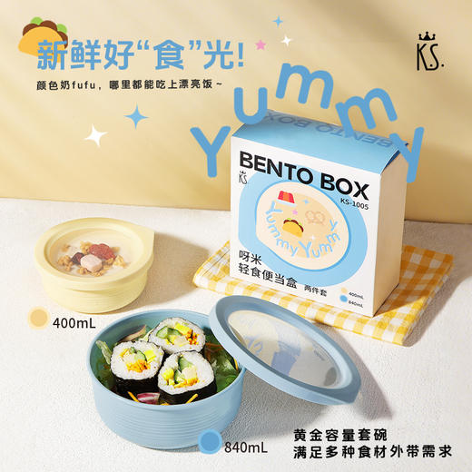 月照家园中秋礼包-便当盒套装 [礼御团圆] 商品图1