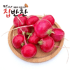 玲儿家小菜 樱桃萝卜500g 령이네집반찬 앵두무우500g 商品缩略图0