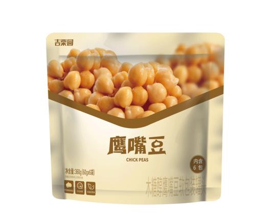 吉栗圆鹰嘴豆 商品图0