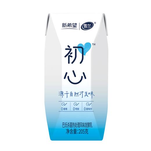 新希望（雪兰）利乐钻初心风味发酵乳205g*10 商品图1