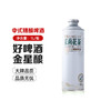 金星茉莉花茶中式精酿啤酒茶啤 1L/瓶 商品缩略图1