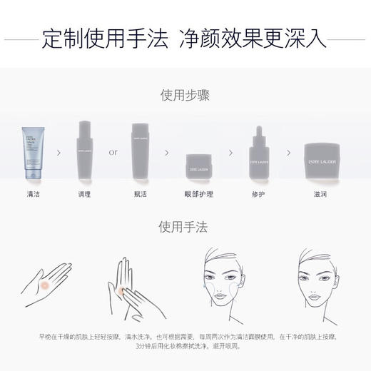 雅诗兰黛净莹柔肤洁面乳150ml 商品图1