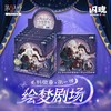 闪魂 第五人格 绘梦剧场系列 吧唧 徽章 全12种 8包/盒 国谷 商品缩略图0