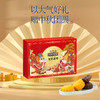 三只松鼠·逐月月饼礼盒560g [礼御团圆] 商品缩略图1