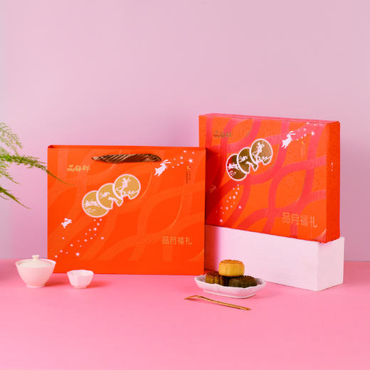 品月轩品月福礼月饼礼盒360g [礼御团圆] 商品图4