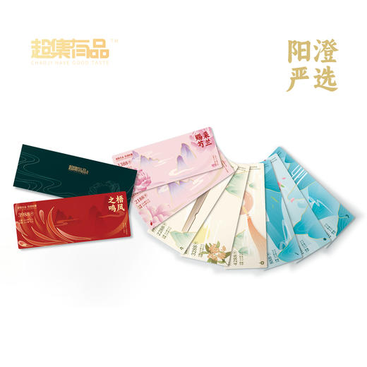 超集有品大闸蟹3288型 公蟹5.0；母蟹3.5四对装 商品图6