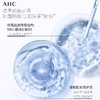 【特卖】AHC 爱和纯 专研B5玻尿酸臻享装 625ml【保质期：2026年5月 】 商品缩略图3
