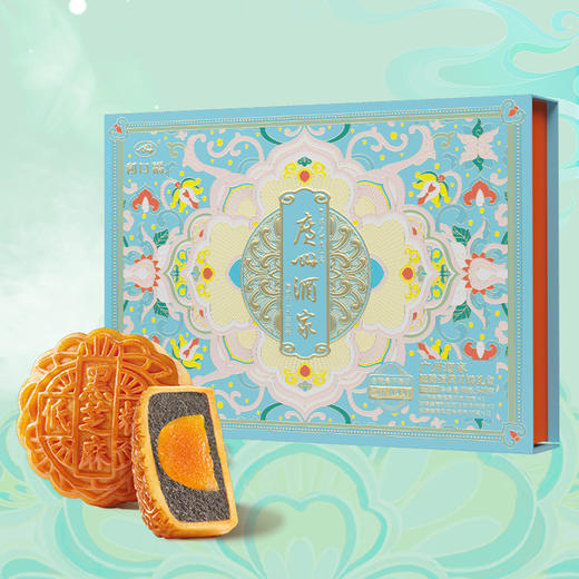 广州酒家低升糖（低GI）月饼 [礼御团圆] 商品图4