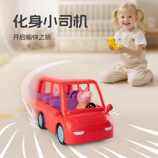 小猪佩奇 	新版遥控车DICCJD36368 商品图4