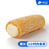 【现烤】法棍泡芙(2根装)|常温保存 商品缩略图0