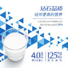 新希望利乐钻澳特兰纯牛奶250g*10 商品缩略图3