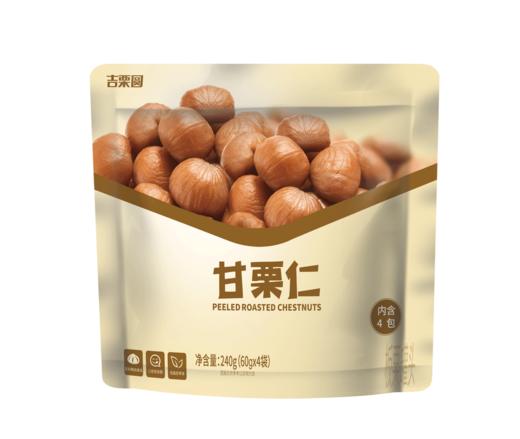 吉栗圆甘栗仁 商品图0