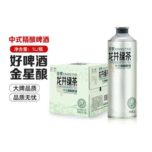 金星（毛尖+龙井+茉莉+蜜桃乌龙）精酿啤酒茶啤1L*4瓶 商品图3