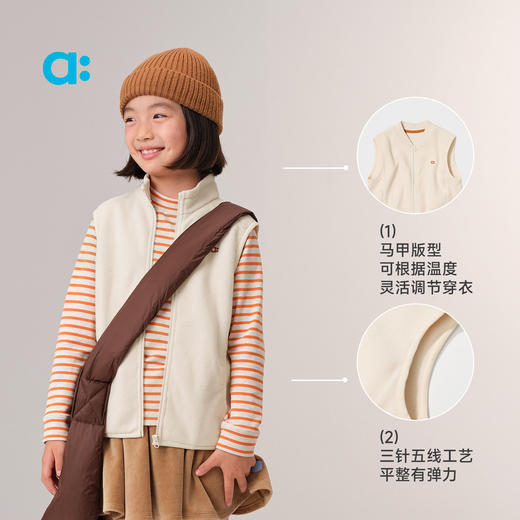 【秋Vol.5】allblu幼岚【聪明叠层】空气绒马甲A类25秋新款男女童轻暖无静电ZY 商品图4