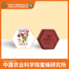 华兴牌 | 蜂胶香皂 100g/块 蜂胶提取物 农科院蜜蜂研究所打造 商品缩略图0