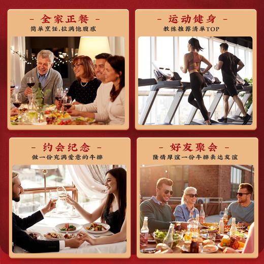 【澳洲谷饲厚切肉眼牛排套餐】原肉原切不拼接，谷饲奶香一口鲜嫩爆汁，在家轻松复刻西餐厅美味！ 商品图4