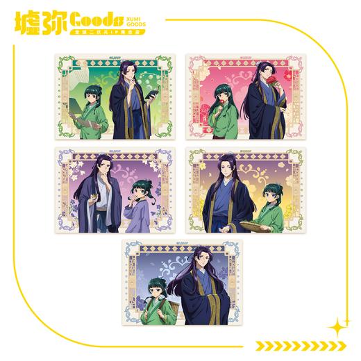 药屋少女的呢喃-新绘版亚克力板 商品图0