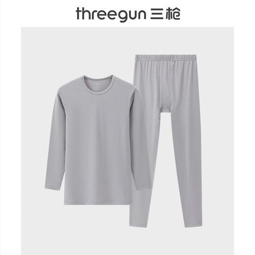 Threegun三枪 舒柔轻薄弹力棉圆领男士内衣套-T20043D02 商品图0