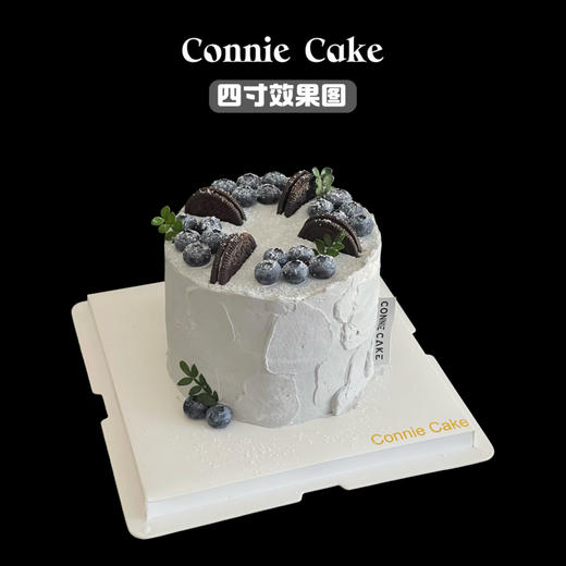 男士简约款-蓝莓奥利奥 商品图1