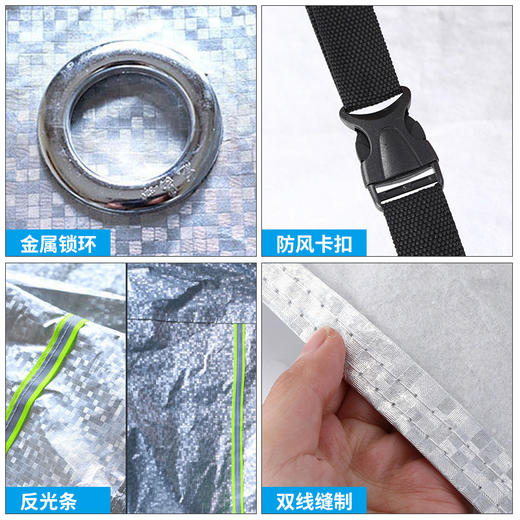 电动车防雨罩 遮阳防风防尘电瓶车雨防暴晒铝膜加厚摩托车衣通用车衣1件 商品图3