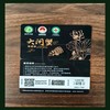 五河--沱湖有机大闸蟹（1688型）蟹卡【FY】 商品缩略图2